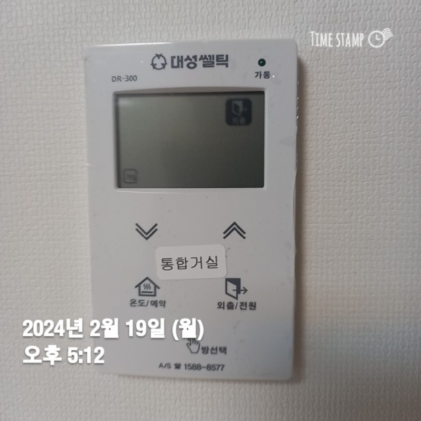 진천역대성스카이렉스아파트