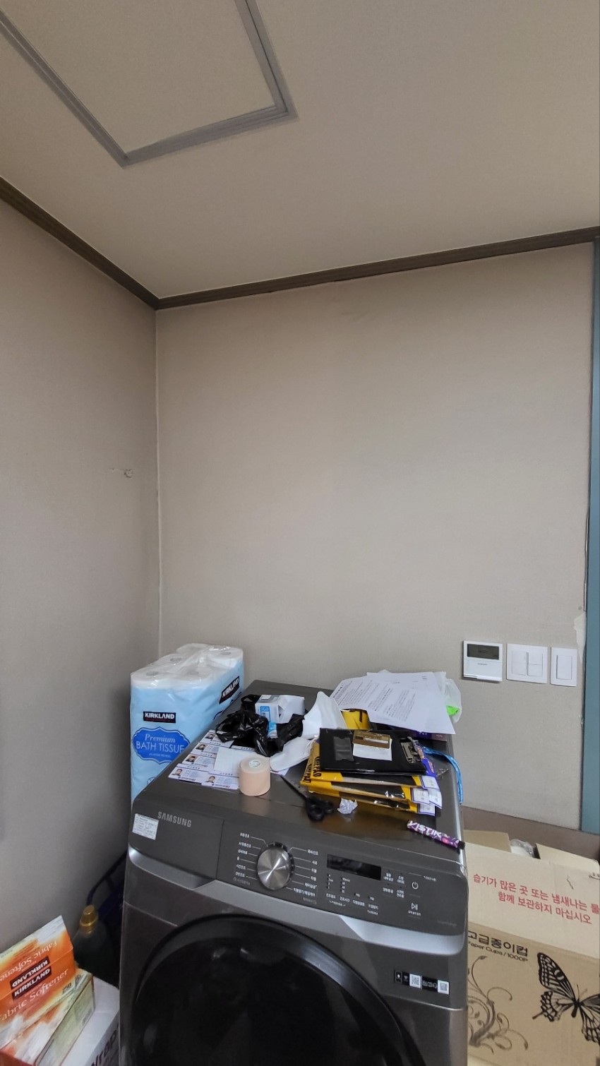 대구광역시 중구 달구벌대로 2178 경북대학교사범대학부설중 예채능관 4층 배구부 기숙사