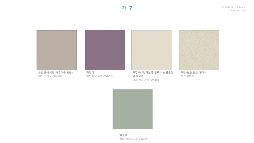 수성 서한이다음