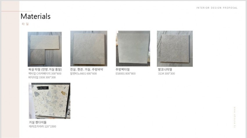 신서화성파크드림