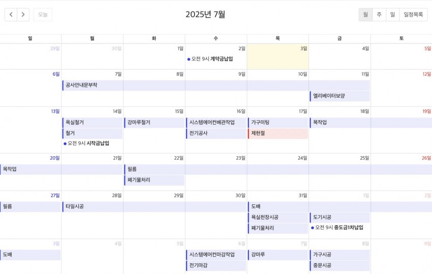 경북 경산시 펜타힐즈2로 60 (중산동, 펜타힐즈 더샵 1차)