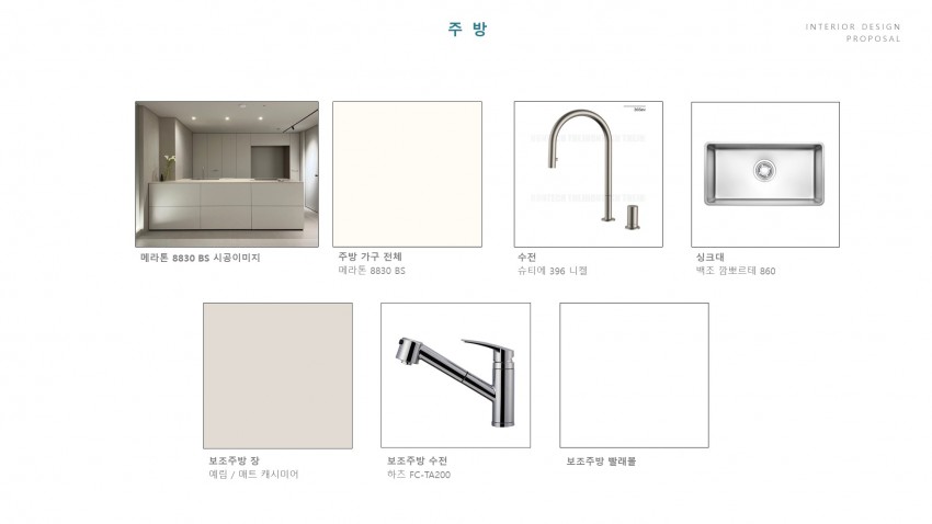 월성월드메르디앙