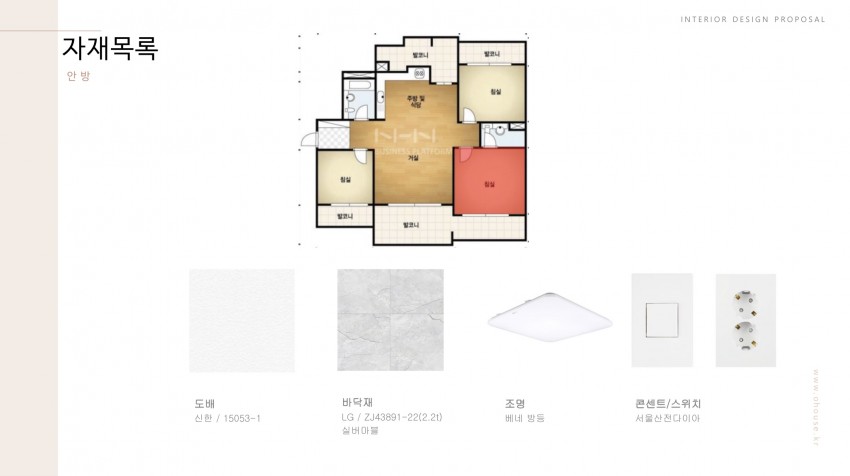 노변동 수성월드메르디앙