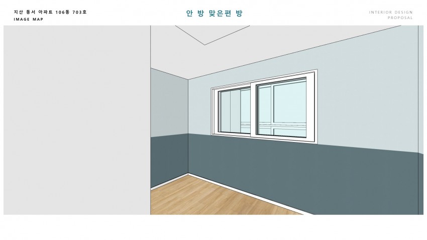 지산동서맨션