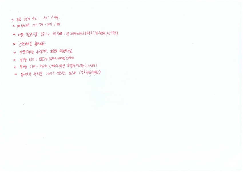 상인역 e-편한세상 2단지