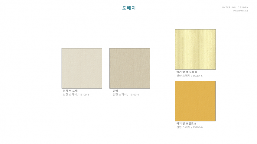 수성 서한이다음