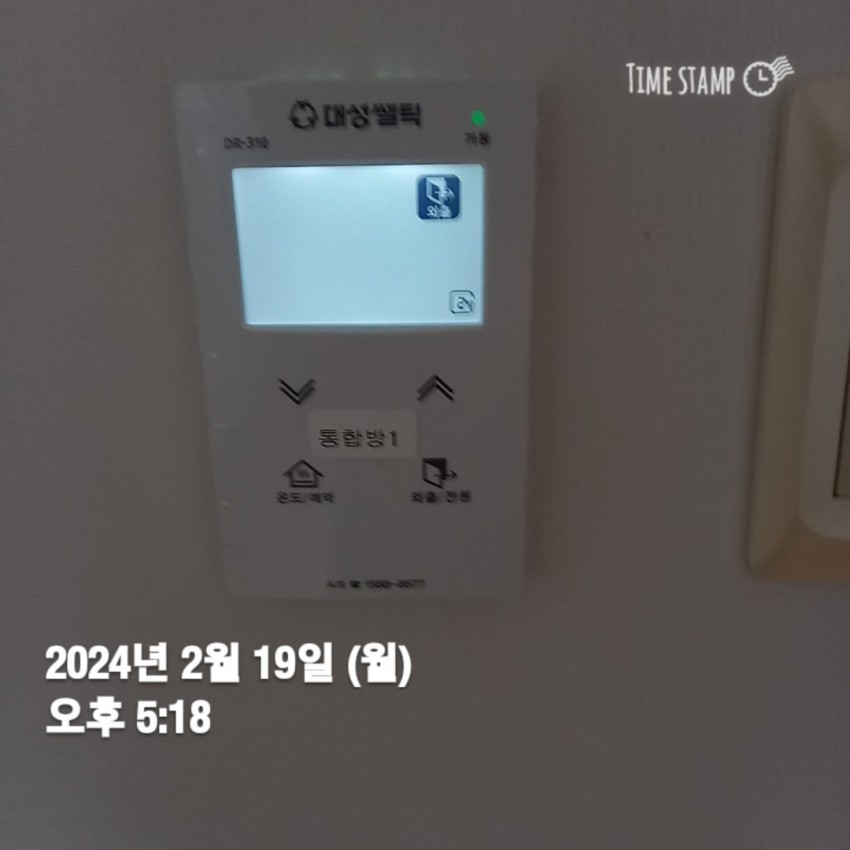진천역대성스카이렉스아파트