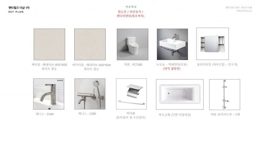경북 경산시 펜타힐즈2로 60 (중산동, 펜타힐즈 더샵 1차)
