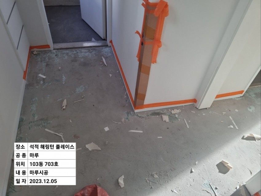 경북 칠곡군 석적읍 남율로9길 33 (남율리, 칠곡남율효성해링턴플레이스1단지)