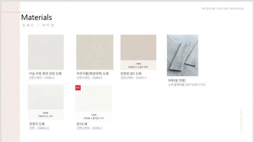 신서화성파크드림