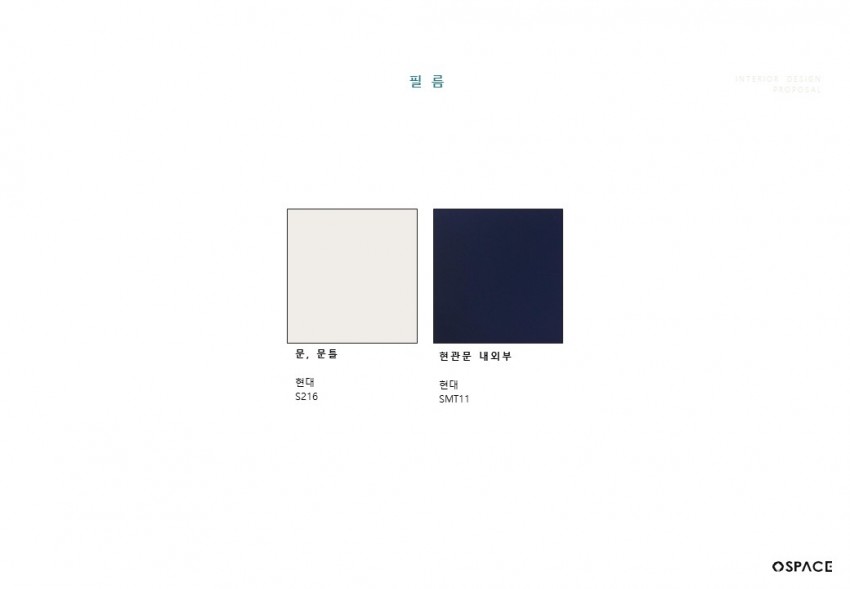 명곡미래빌