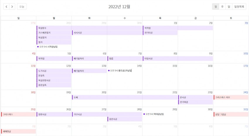 신천lh
