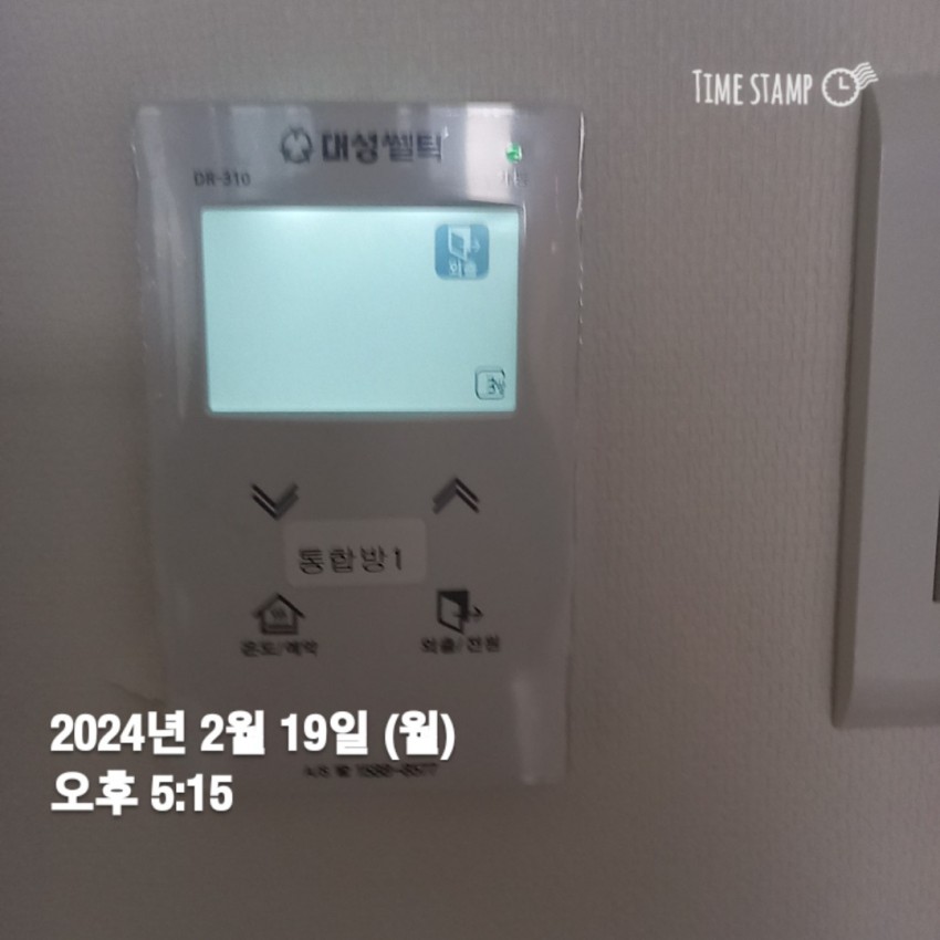 진천역대성스카이렉스아파트