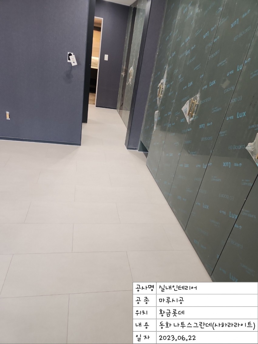 캐슬골드파크4단지