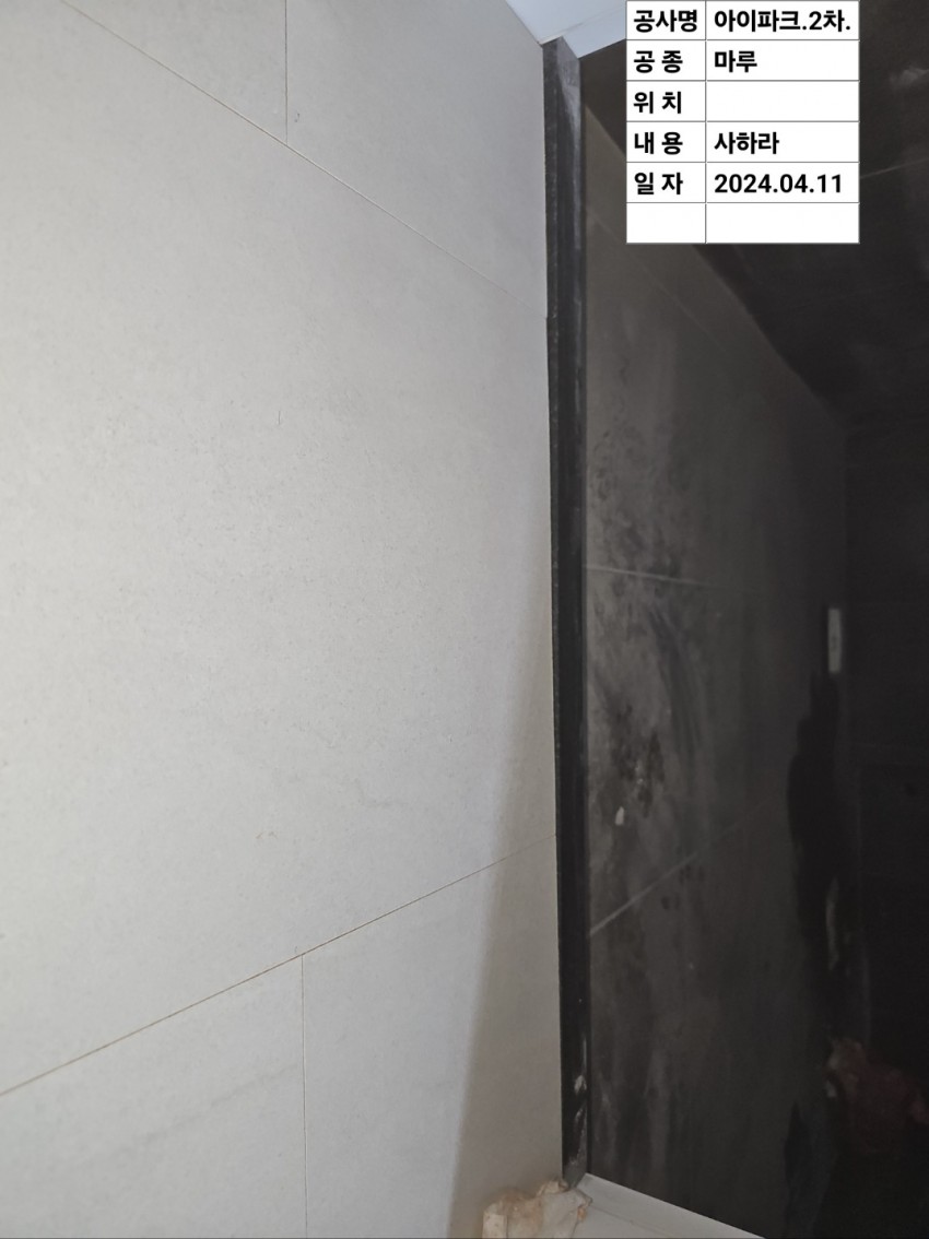대구 달서구 월배로5길 76 (유천동, 대구월배2차 아이파크)