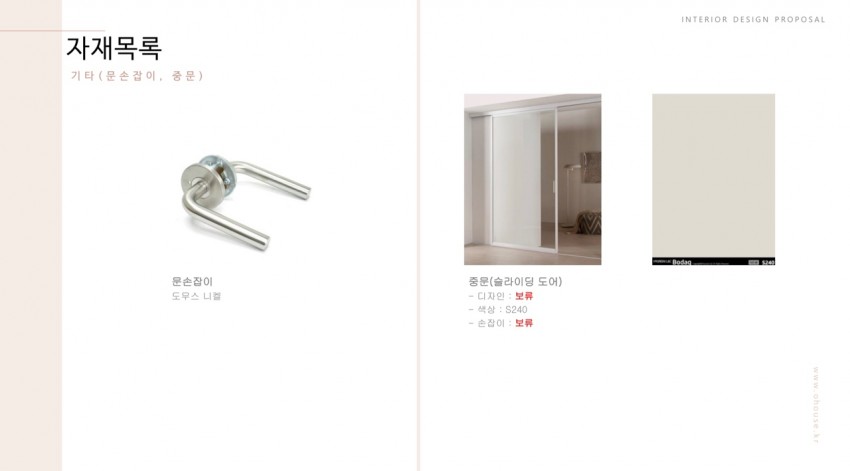 신천청아람