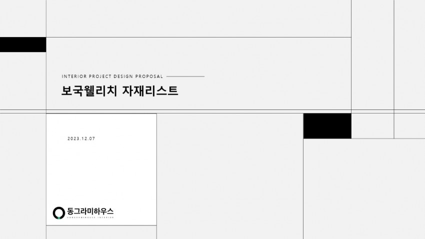 대구 수성구 욱수천로 55 (욱수동, 보국 웰리치아파트)