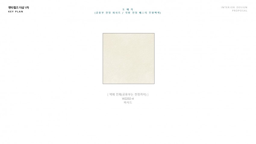 경북 경산시 펜타힐즈2로 60 (중산동, 펜타힐즈 더샵 1차)