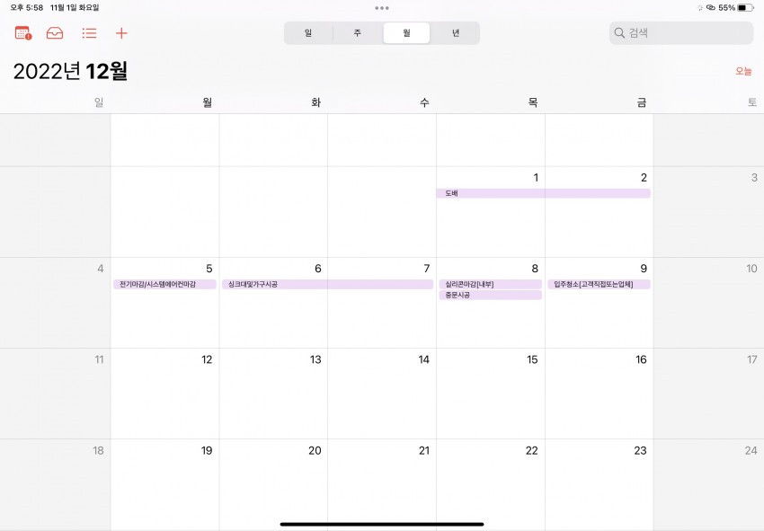황금 캐슬골드파크 4단지