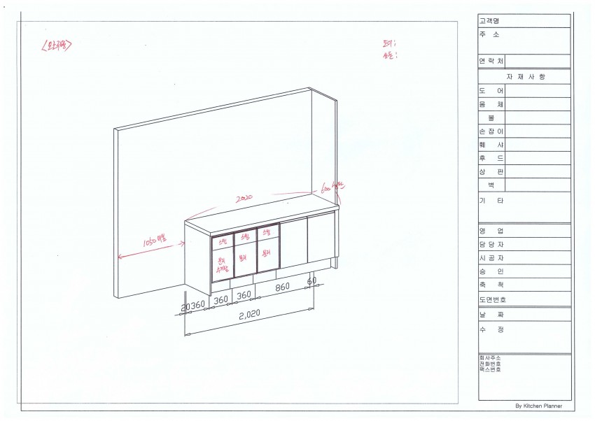 상인역 e-편한세상 2단지