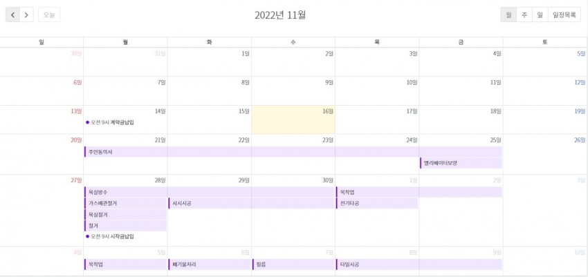 신천lh