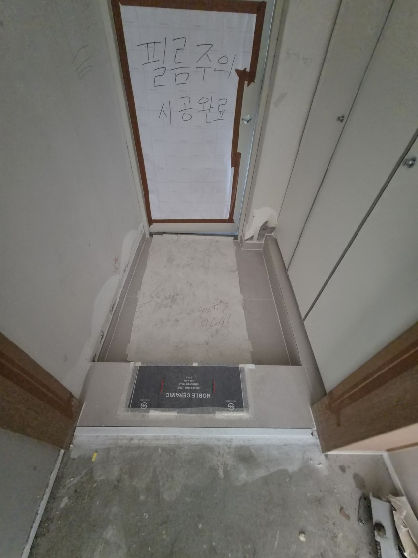 만촌태왕리더스