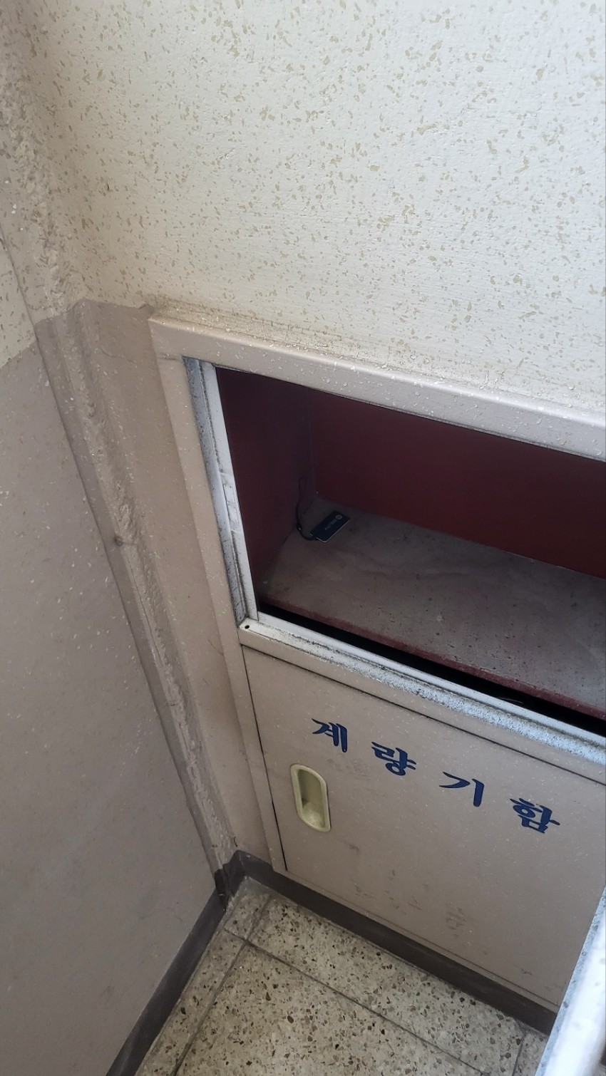 중리 롯데캐슬