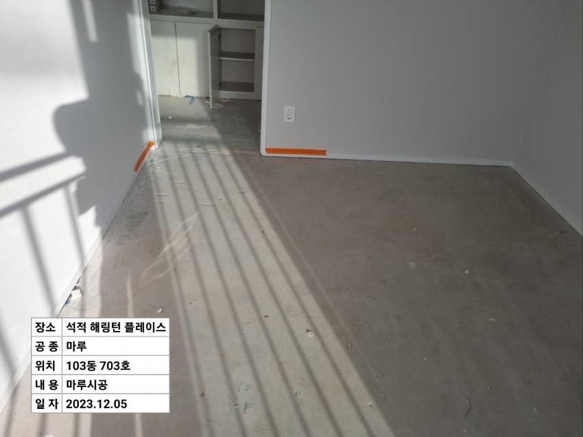 경북 칠곡군 석적읍 남율로9길 33 (남율리, 칠곡남율효성해링턴플레이스1단지)