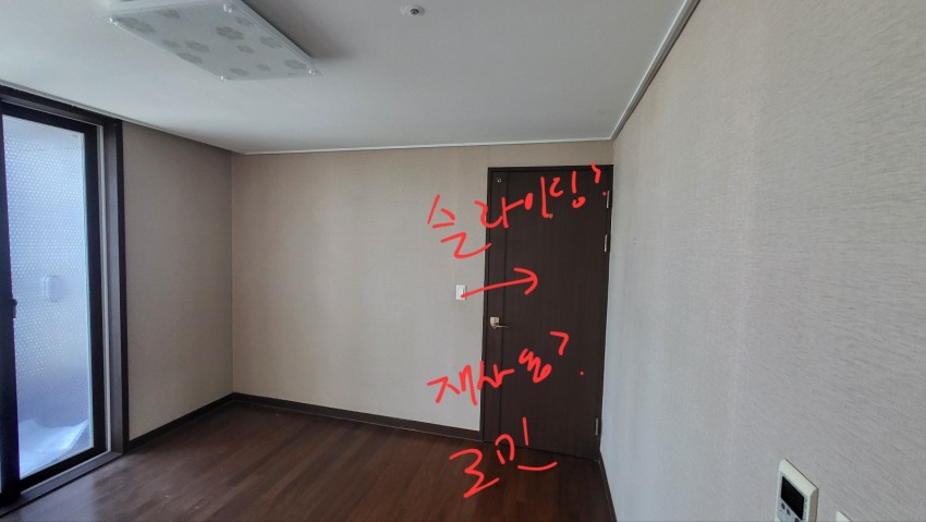 중리 롯데캐슬