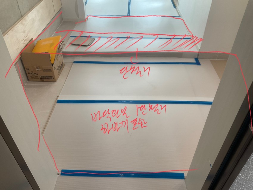 월성 이편한 세상