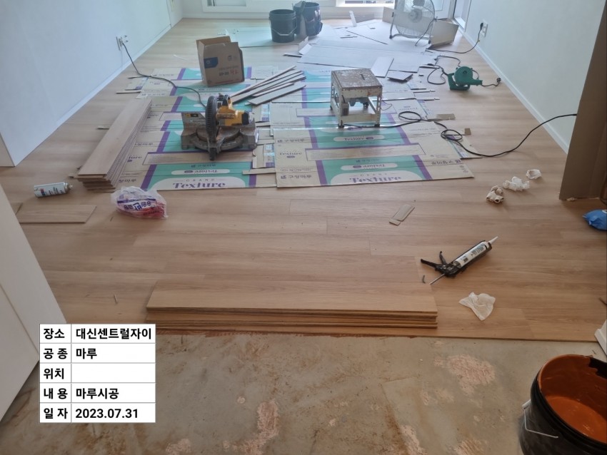 중구 대신센트럴자이