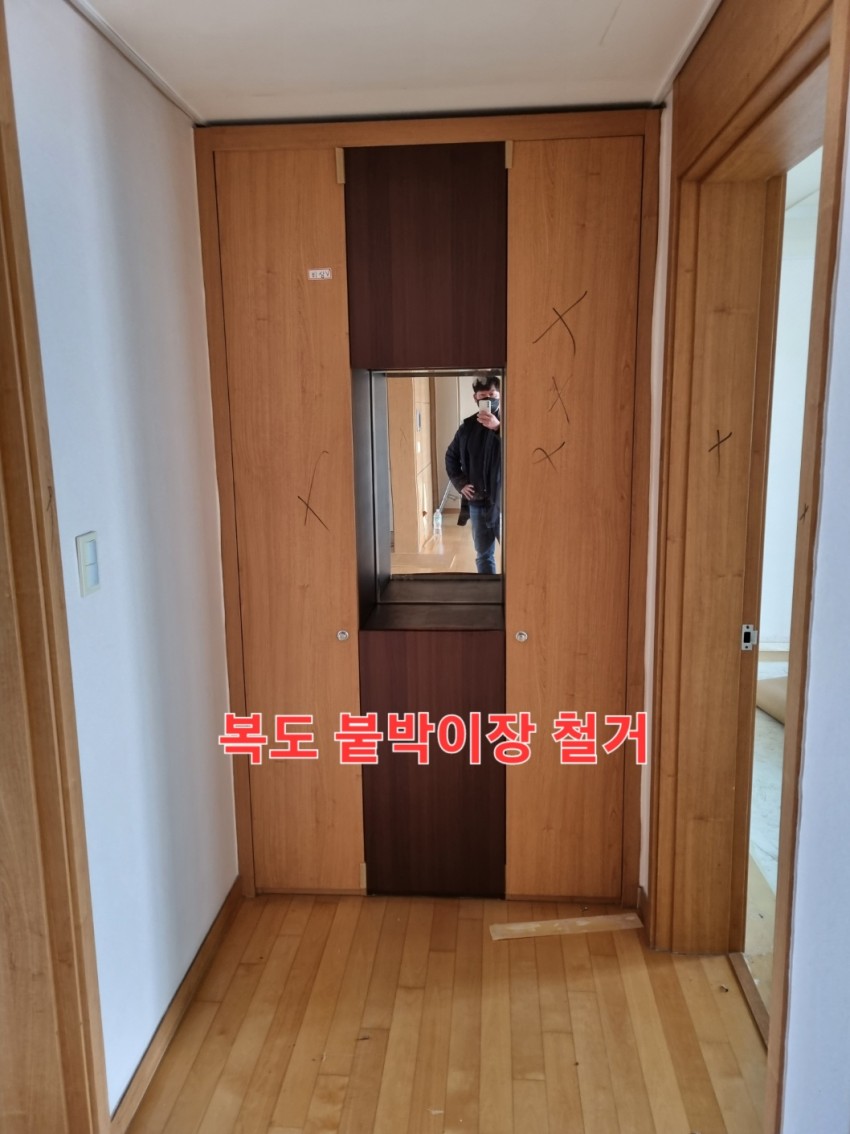 북구침산남로80(침산동,침산태왕리더스)