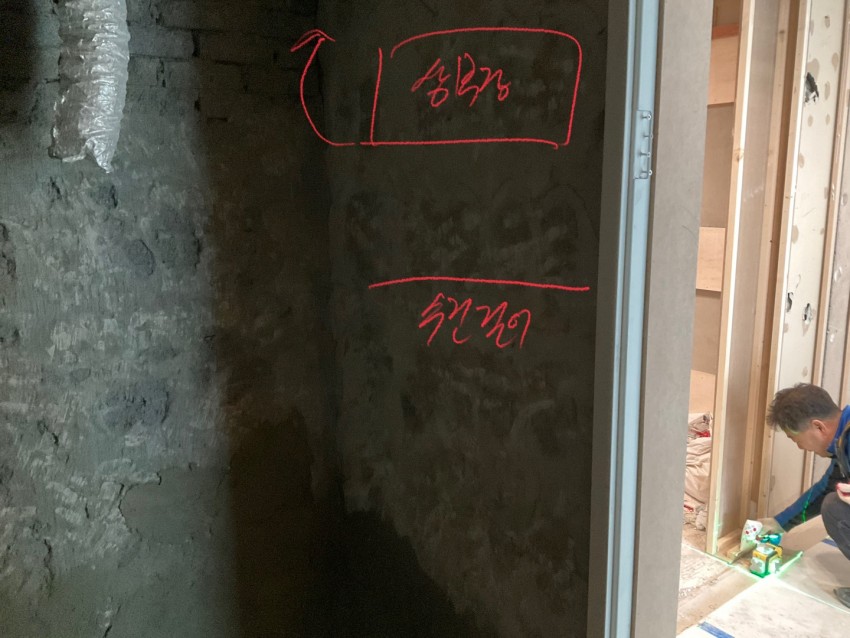 월성 이편한 세상
