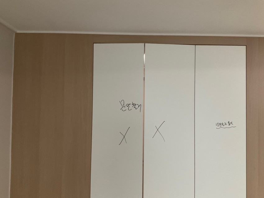 금호서한이다음