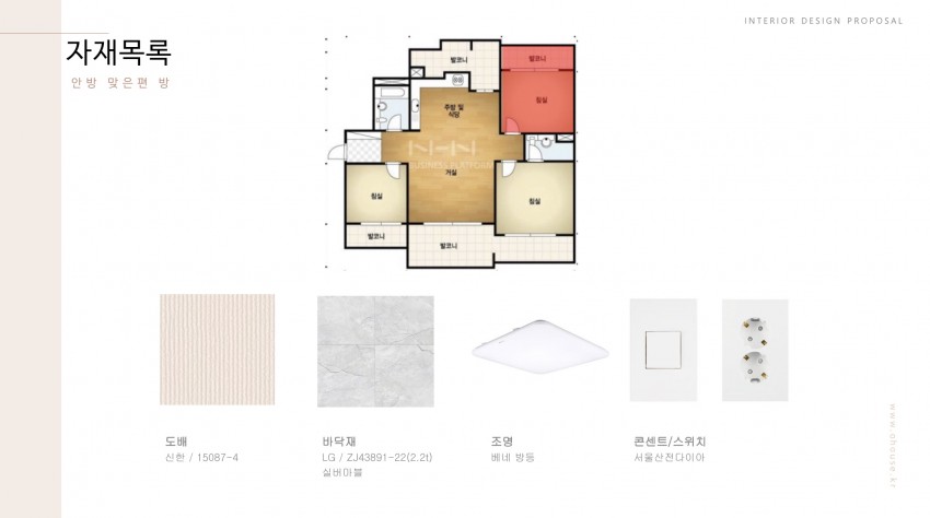 노변동 수성월드메르디앙