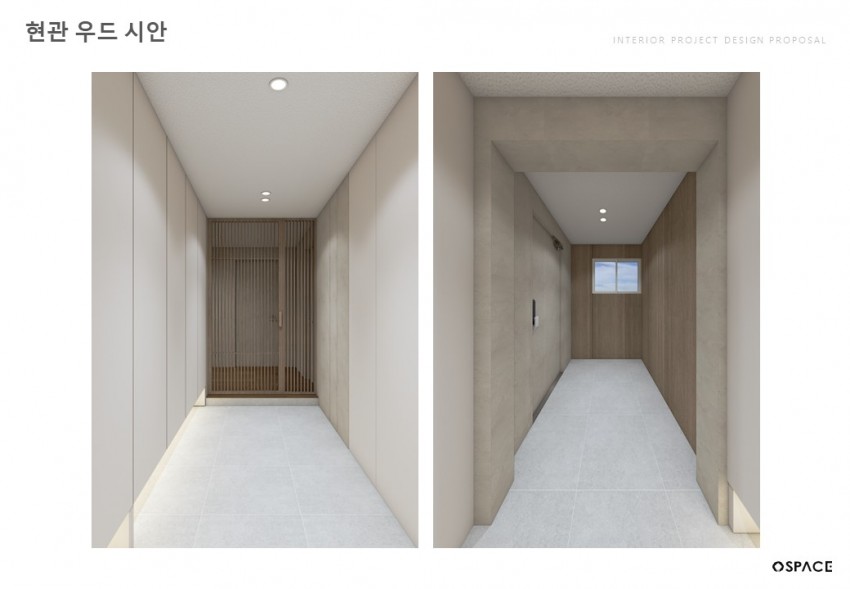 상인역 e-편한세상 2단지