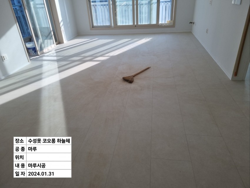 대구 수성구 파동로 222 (파동, 수성못코오롱하늘채)