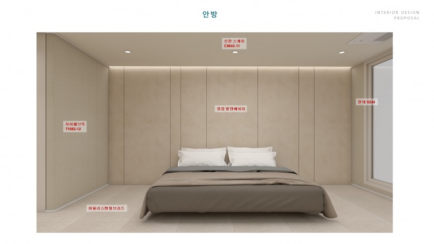 월성월드메르디앙