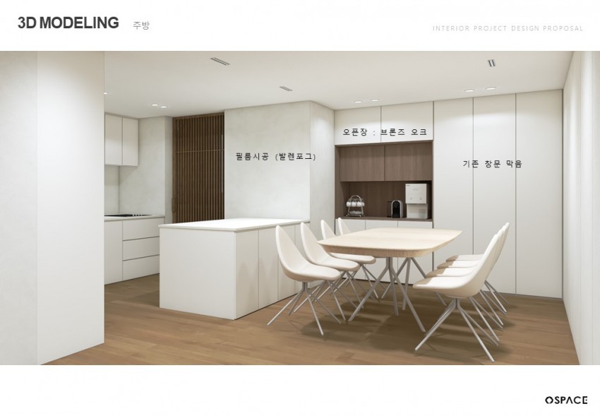 상인역 e-편한세상 2단지