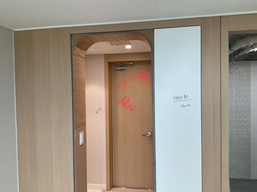금호서한이다음
