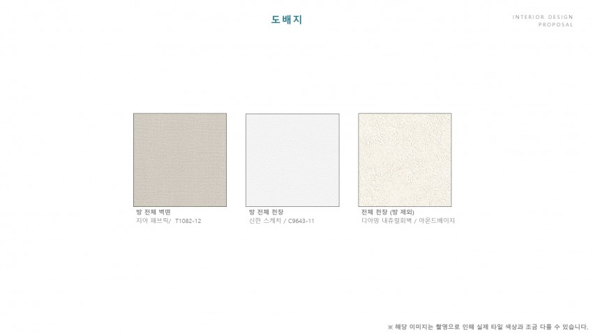 월성월드메르디앙