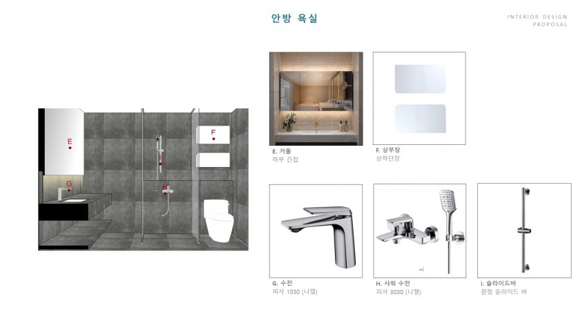 캐슬골드파크4단지