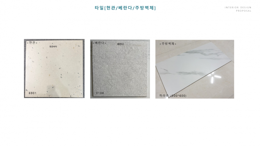 남구 효성중앙길 효성타운