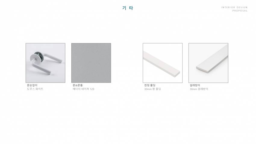 수성 서한이다음
