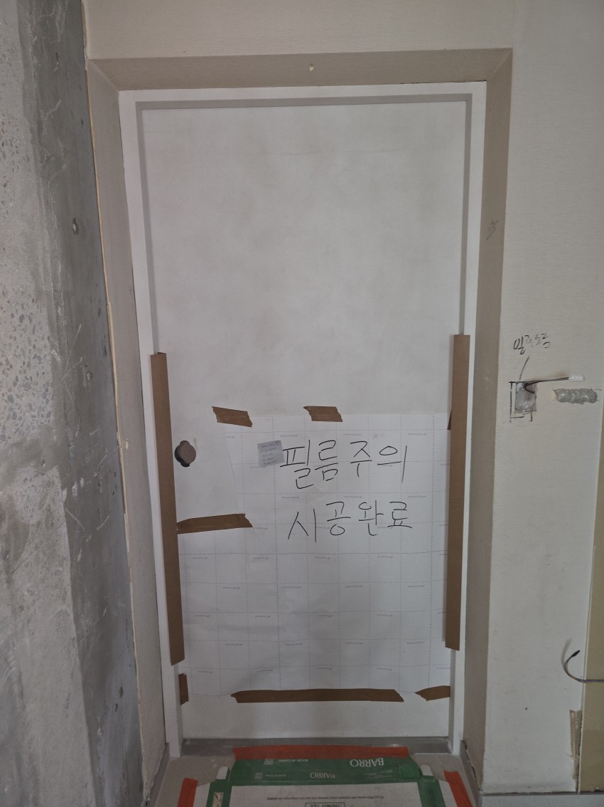 신서 롯데캐슬레전드