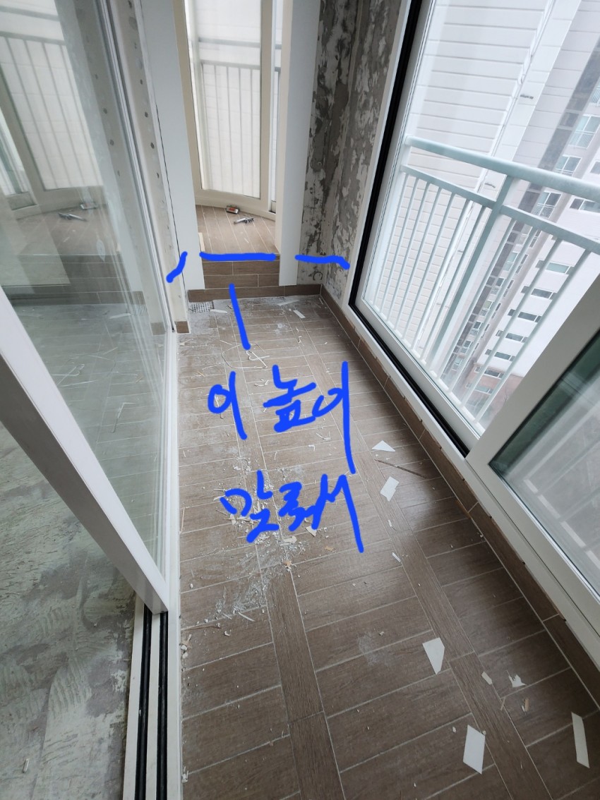 래미안수성