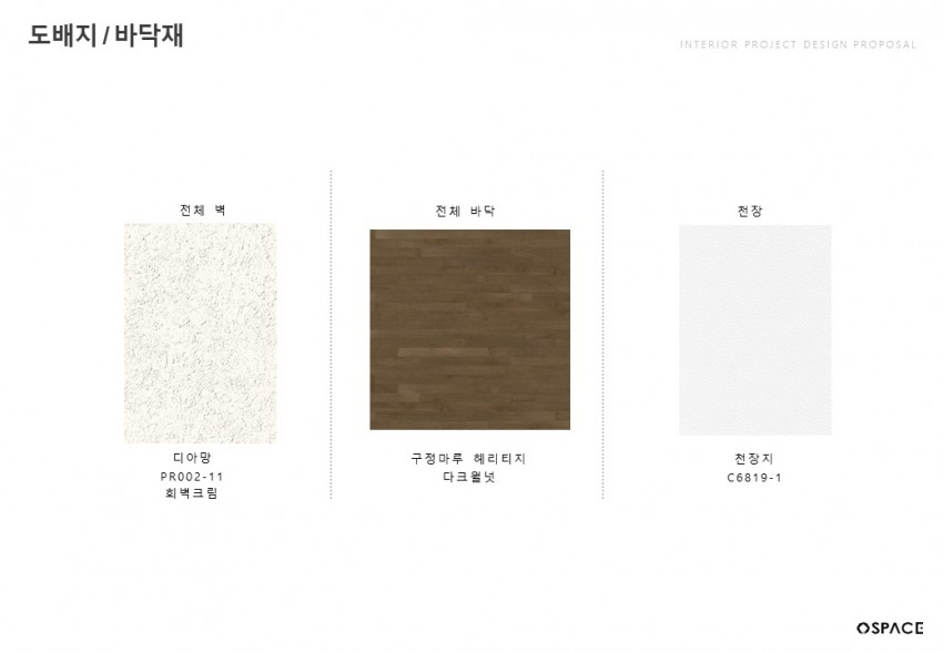상인역 e-편한세상 2단지