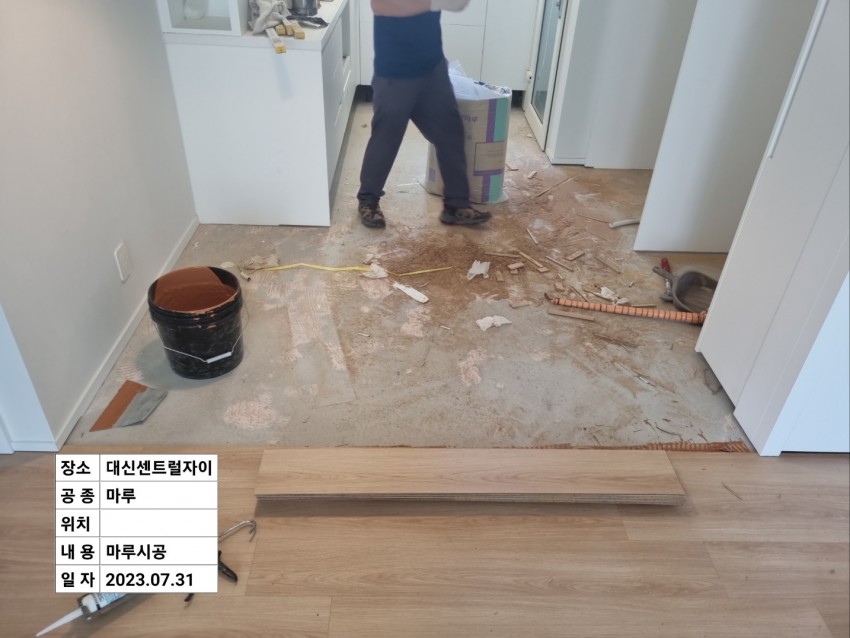 중구 대신센트럴자이