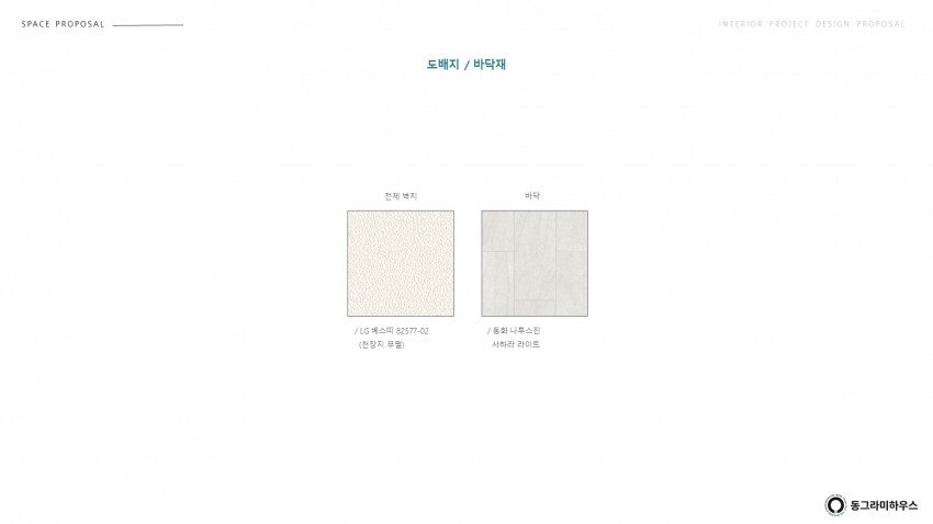 대구 북구 칠성남로26길 11 (칠성동2가, 대구역 유림노르웨이숲)