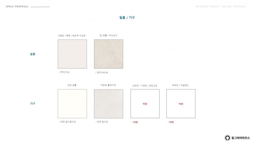 대구 북구 칠성남로26길 11 (칠성동2가, 대구역 유림노르웨이숲)